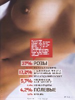 Mens Health Украина 2009 03, страница 10